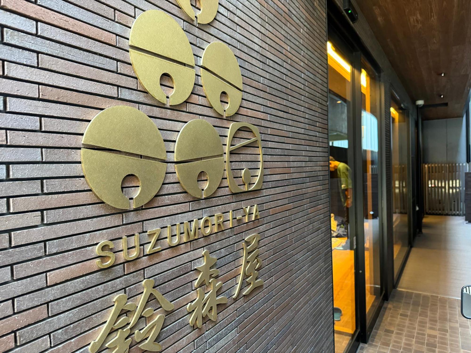 Capsule Suzumoriya Tokio